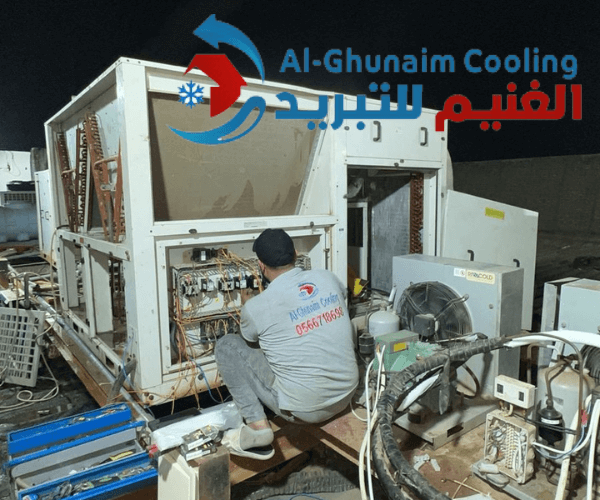 شركة صيانة مكيفات مركزية ابها